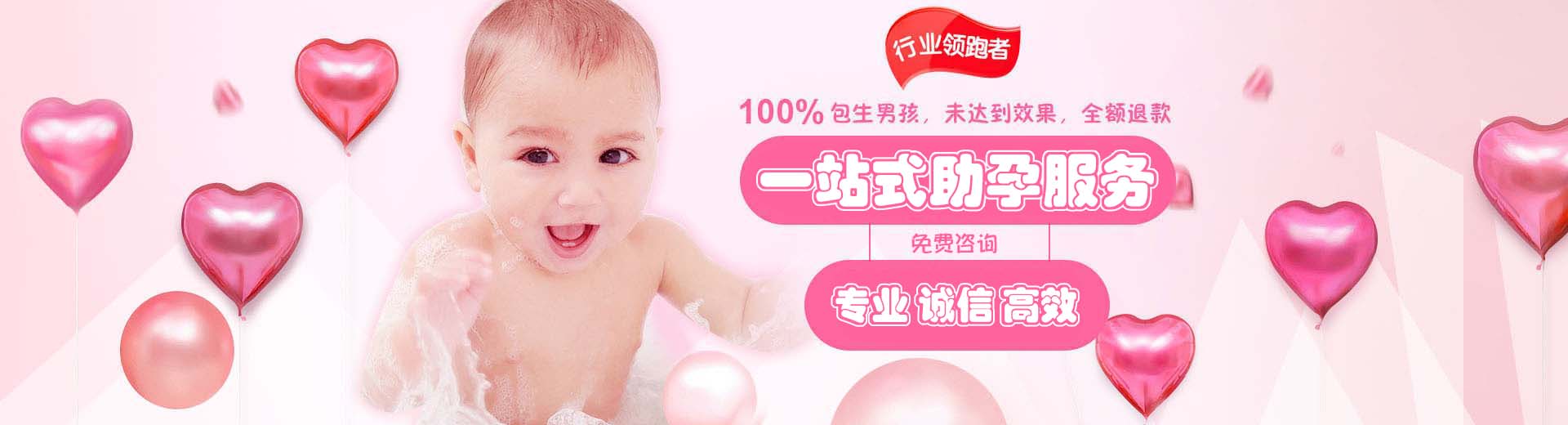 爱心供卵代怀助孕选性别,孕妈供卵代孕助怀费用多少,爱心供卵代怀推荐服务微信号图片1
