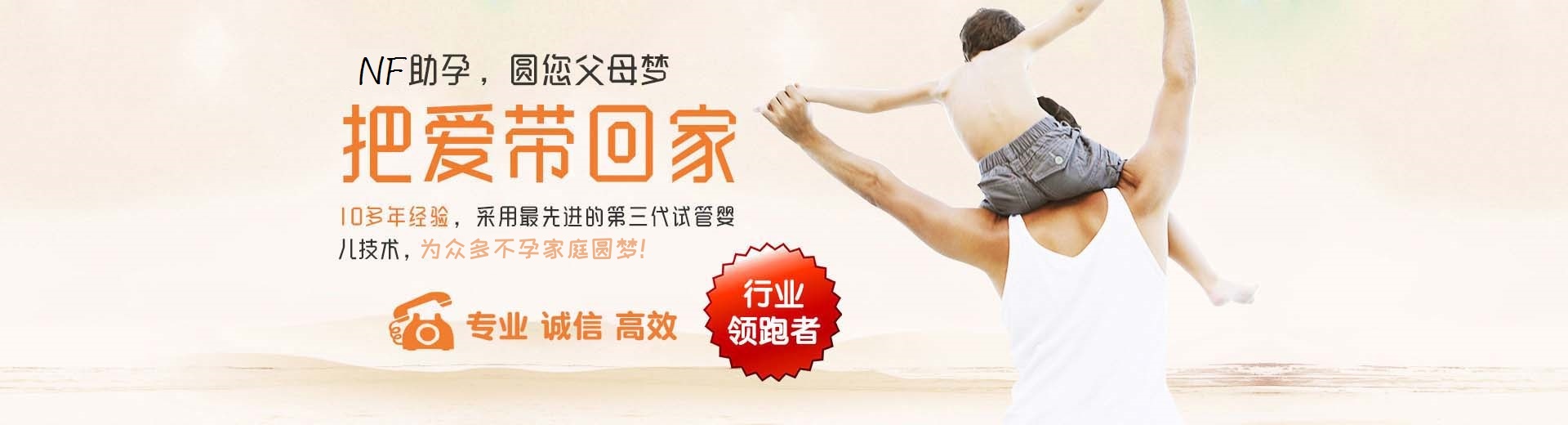 爱心供卵代怀助孕选性别,孕妈供卵代孕助怀费用多少,爱心供卵代怀推荐服务微信号图片3